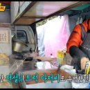 튀김아저씨