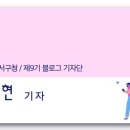 유진이용원 네이버블로그