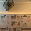 놀부포차 - 강남구 밤고개로1길 30 | 인덕원 야장 술집 해물 안주 포차 전문점 놀부포차 내돈내산 솔직 후기