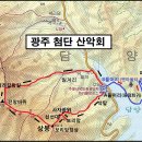 제675차(년1차) 정기산행 추월산 2021년12월05일(일) 이미지