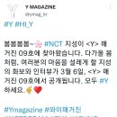 티오플래닛