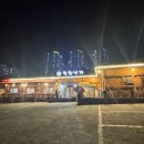 착한낙지 | 대구 이월드 맛집 두류동 착한낙지 두류점 내돈내산 후기