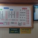 섬진각
