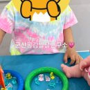 군산공감발달연구소