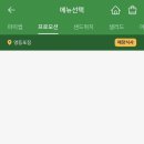 써브웨이영등포점 네이버블로그