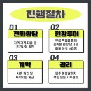 청울림 | [인천신축빌라]주안신축아파트/주안청울림/133세대/주차120%/인천신혼집추천