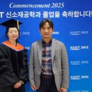 박사 이미지