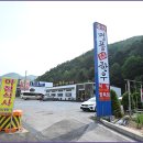 명품한우정육식당 이미지