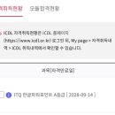 파워포인트 기초  A 이미지