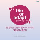 주식회사 발렉스서비스