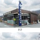 시민소머리국밥