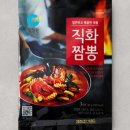직화짬뽕 - 서초구 효령로55길 28 | 직화짬뽕