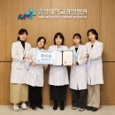 중앙대광명병원, '단체급식 수산물 활성화 우수사례 공모전' 우수상