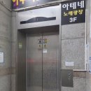 두성프라자 이미지