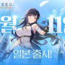 시드