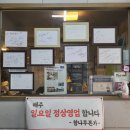 황토코뚜레 이미지