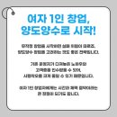 양수1여자 이미지