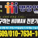 개미인력개발 직산점 이미지