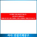 청주건설기계공구 네이버블로그