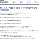 블랙컨슈머 새로고침 이미지