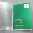 익산숨은보석찾기코스 이미지