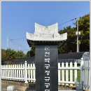 공이보건진료소 이미지