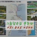 동해안자전거도로20(동) 이미지