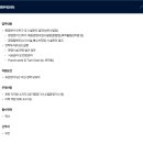 한화에어로스페이스(주) 티스토리