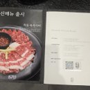 부자회관 부산시청점 이미지