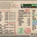 산호동130 이미지