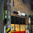 돈그라미 이미지