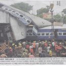 7월19일 인도 켈커타 부근에서 열차 추돌사고로 100여명 사망 이미지
