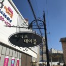 안서고시텔