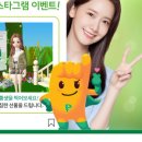 프로미월드 이미지