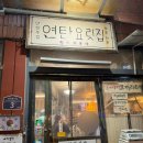 성수2가1동 공영주차장 화장실 이미지