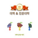 부산연제우체국 | 피크민블룸 부산 거제동 단독(우표)(대학문장패치) 위치