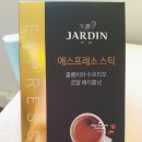 쟈뎅누보