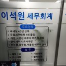 계양세무서 이미지