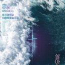 주연수선 - 용인시 기흥구 서천서로12번길 8 | 주연수선