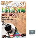 7080미사리