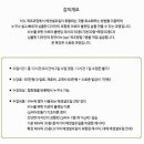 아로마 테라피 이미지