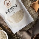 노은정미소 이미지