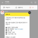 화랑호프