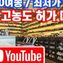 스카이전자 이미지