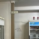 유양골 웰빙보리밥한상 | [경기 의정부] 유양골 웰빙보리밥한상