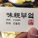 냠냠부엌