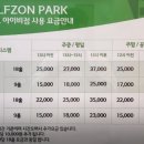 아이비스크린골프존 이미지