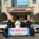 재연기업(주) 이미지