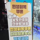 남도안경원