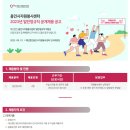 2023년 용인시자원봉사센터 일반정규직 공개채용 공고(~9/22) 이미지